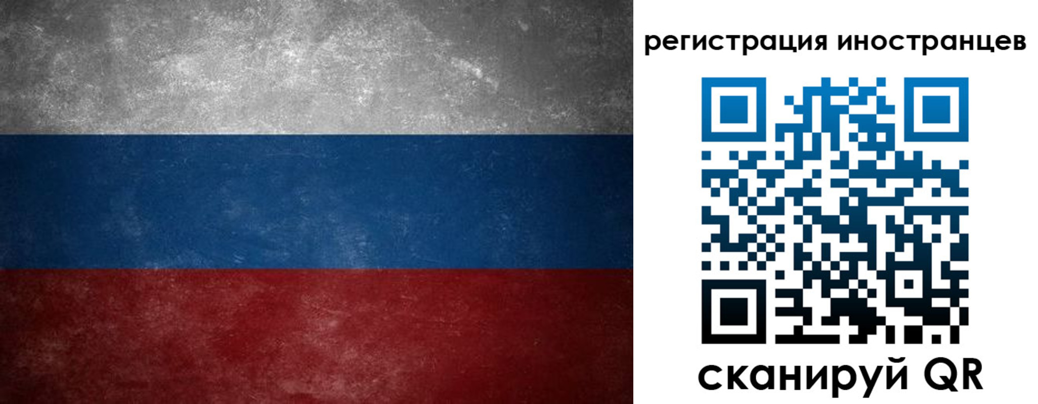 где прописаться в Шатуре