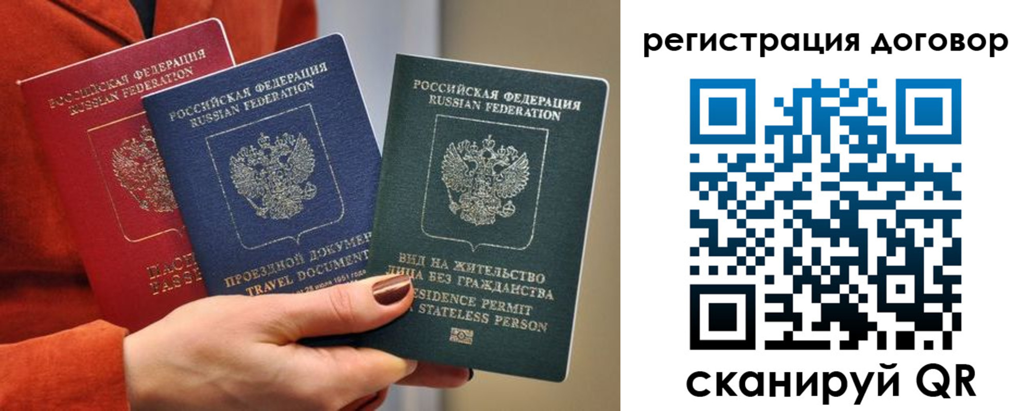 регистрация в Шатуре