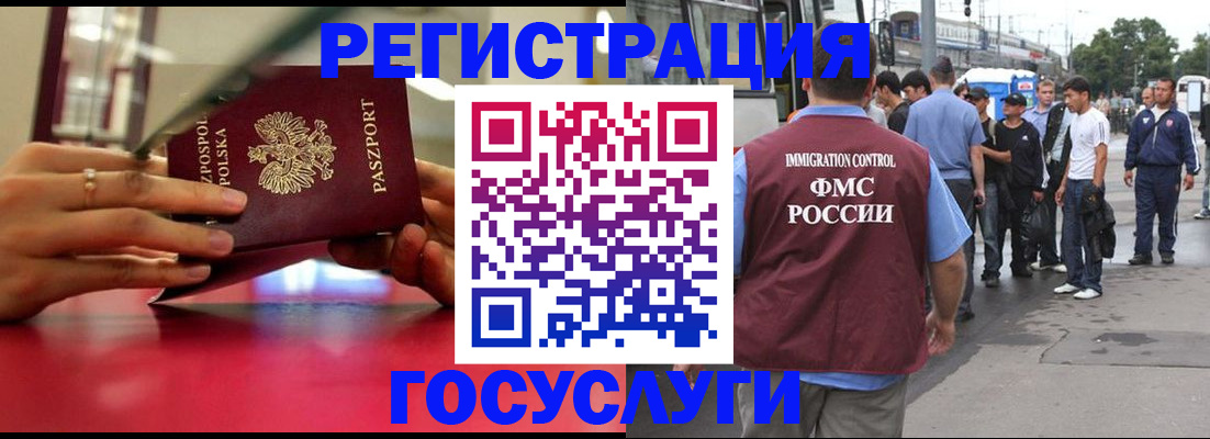 прописка поиск в Шатуре
