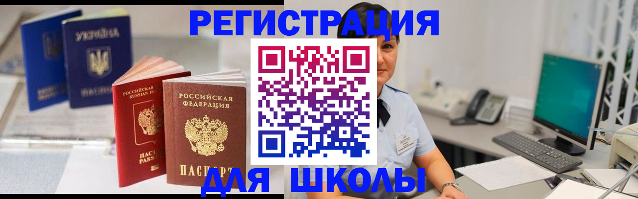 пропишу в квартире в Шатуре